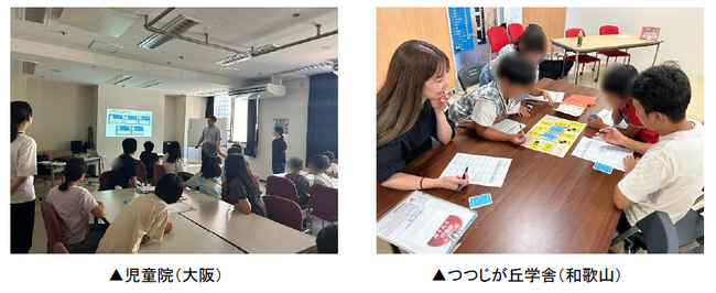 ボードゲームを通じてキャリア教育を実現する『子ども未来キャリア』JEOとの社会貢献活動として、大阪・和歌山の2施設に無償提供