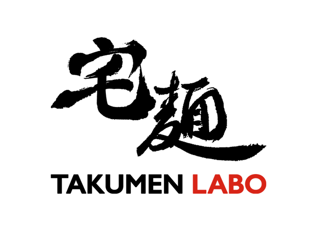 「ラーメン産業展 in Japan」（10月9日～10日）に出展し、プレミアム冷凍ラーメンの試食を実施