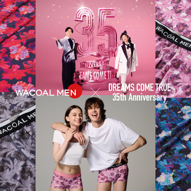 「WACOAL MEN」がDREAMS COME TRUEとコラボレーション。 ”笑顔の花を咲かせよう”をテーマに華やかなフラワープリントのパンツを3型発売。