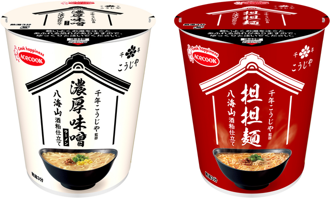 千年こうじや監修　八海山酒粕仕立て　濃厚味噌ラーメン／担担麺　新発売