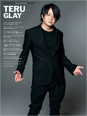 メジャー・デビュー30周年を迎えたGLAYのヴォーカリスト、TERU。待望のアーティスト・ブック『TERU／GLAY』が11月8日に発売決定！