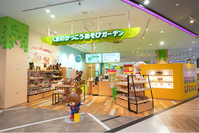 バンダイナムコアミューズメントが運営するキッズパーク施設「くまのがっこうあそびガーデン」 「第18回キッズデザイン賞」を受賞