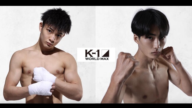 開催まで残り5日！9.29「K-1 WORLD MAX 2024」代々木大会 -55kgT準決勝で対戦する、玖村将史、大久保琉唯の試合前インタビューが到着！