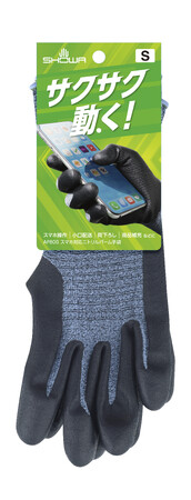 検品・ピッキング、在庫管理がスムーズに！サクサク動くスマホ対応手袋、店頭向けに新発売