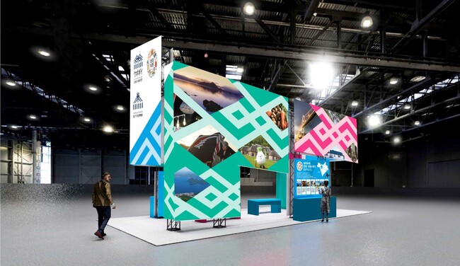 【ウポポイ】「ツーリズムEXPOジャパン2024」に登別洞爺広域観光圏協議会と共同出展します。