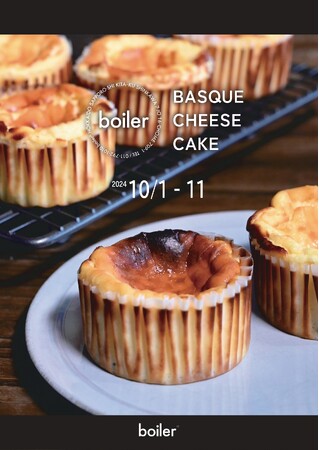 10月1日～11日　北海道四季マルシェ ココノ ススキノ店内に札幌市北区のカフェ「????????????????????????(R)︎」が期間限定ススキノ初出店！