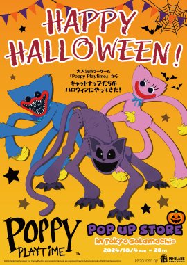 <Poppy Playtime公式POP UP STORE メイン画像> <Poppy Playtime公式POP UP STORE メイン画像>