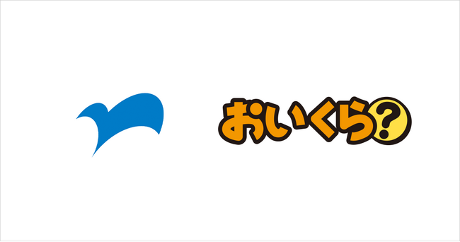 山口県長門市が不要品リユース事業で10月の3R推進月間を前に「おいくら」と連携を開始
