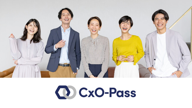 アクシスコンサルティング、StartPassとの業務提携を強化　スタートアップのCxOポジションを副業から始められるマッチングサービス「CxO-Pass」を提供開始