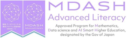 明治大学理工学部のプログラムが文部科学省「数理・データサイエンス・AI教育プログラム認定制度（応用基礎レベル）」に採択 ～多様な学科を強みに、科学技術とデータサイエンスを統合した教育を提供～