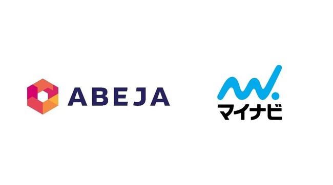 ABEJA、マイナビと共同で、WEBメディア運営の知見×LLMを利活用した記事制作業務を支援する「ツクレルSEO」を構築