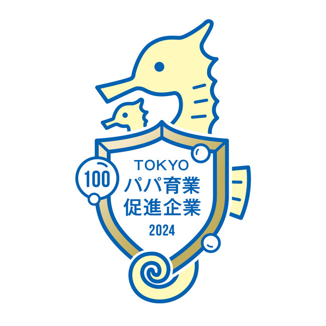 アデコ　首都圏1事業所、「TOKYOパパ育業促進企業」ゴールドに登録