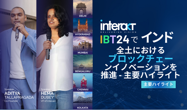 Interaktが「IBT2024」でインド全土におけるブロックチェーンイノベーションを推進