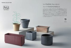 NUTRAL(ニュートラル) 商品ラインナップ NUTRAL(ニュートラル) 商品ラインナップ