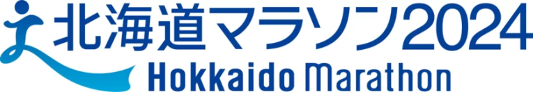 マラソン×恋活！？マッチングアプリと北海道がコラボブース出展(北海道マラソン2024)