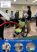 勉強会開催します! 勉強会開催します!