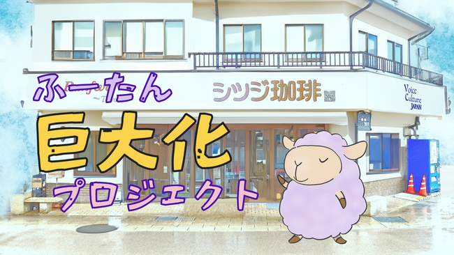 彦根市に新しいご当地キャラが誕生します!