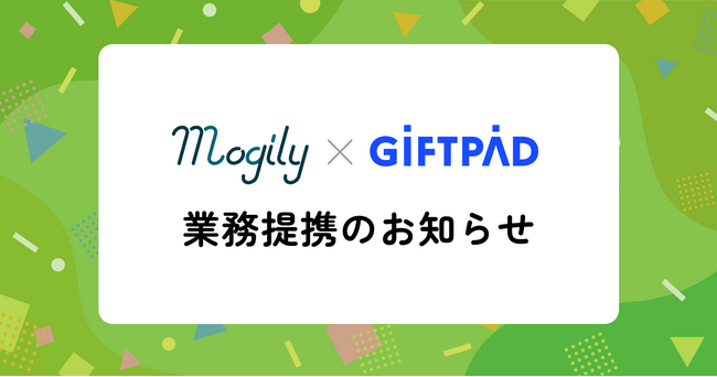 mogily、デジタル地域通貨の『region PAY』を展開するギフトパッドと業務提携