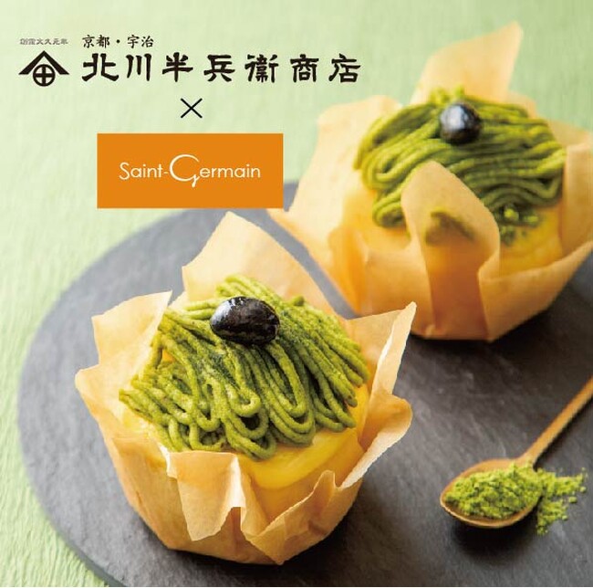 京都の老舗抹茶店とコラボレーションしたスイーツパン『京都宇治抹茶モンブラン』が9月26日（木）より登場いたします！