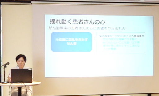 『患者さんを支えるために知っておきたいこと　家族ができる抗がん剤治療中のサポート』／第191回ホロニクス公開医学講座 動画配信