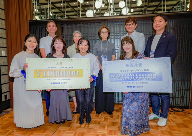 カクタス、日本の若手研究者を支援する助成金プログラム「エディテージ・グラント2024」受賞者を発表