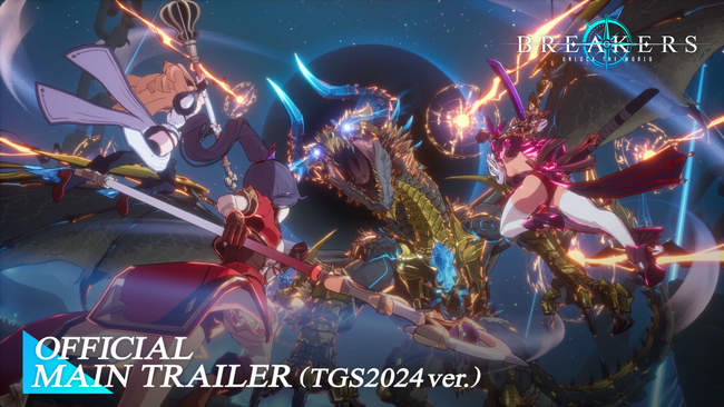 VIC GAME STUDIOS, 最新作『BREAKERS : UNLOCK THE WORLD』新たなトレーラー映像を公開！