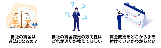 【限定10社】乗務員の定着率アップと未払い賃金訴訟リスクをゼロにするトラックドライバーの賃金制度見直し 無料個別相談会を開催｜船井総研ロジ株式会社