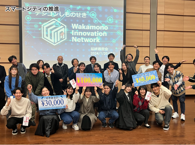 大学生が挑戦する、下関市の観光にデジタル変革を！