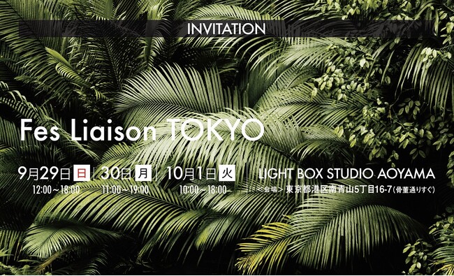 ライフスタイル展示会「第9回フェス・リエゾンTOKYO」に消臭・除菌スプレー「NIOCAN」が初出展！