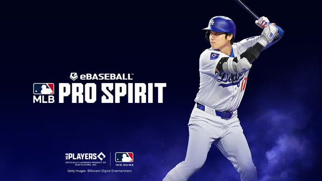 ～あこがれを、楽しみつくせ！～ モバイルゲーム完全新作『eBaseball(TM): MLB PRO SPIRIT』2024年秋配信開始！