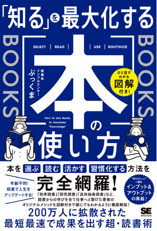 翔泳社9月新刊のご案内