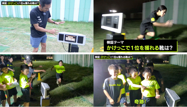 短距離計測システム「クラウドタイマー」、YouTubeチャンネル「為末大学」企画で活躍！秋の特別割引キャンペーンも実施中！