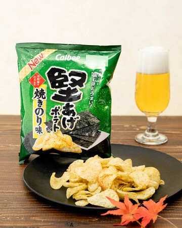 有明海産のりを100％使用※！焼きのりの焼き加減にまでこだわった『堅あげポテト 焼きのり味』リニューアル2024年10月7日（月）週から全国のコンビニエンスストア以外で順次切り替え