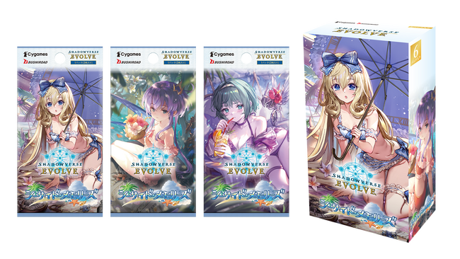 『Shadowverse EVOLVE』よりスペシャルパック「シーサイド・メモリーズ」が9月27日(金)発売！