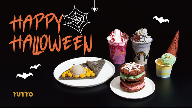 【期間限定】10月1日（火）から、POPなヴィーガンジェラートが楽しめるハロウィンフェアを開催！秋の新フレーバー「ポワール（洋梨）」も登場。