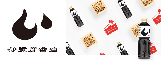 【10/1は醤油の日】新潟県内初(※)一つの自治体内生産の大豆・小麦を100%使用『伊彌彦醤油』販売開始