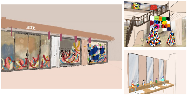 アトレ四谷「みんなでつくる、atre YOTSUYA ART WEEK」を10月1日(火)より開催！