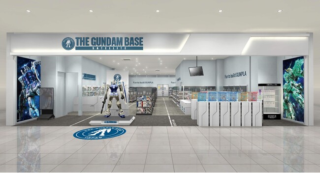 広島初出店！ガンプラ専門店 「THE GUNDAM BASE SATELLITE HIROSHIMA」 2024年11月1日(金)　イオンモール広島府中にオープン
