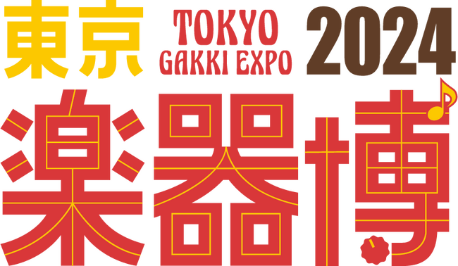 150種類以上の楽器を展示、ヤマハシンセサイザー50周年記念イベントを開催「東京楽器博2024」ヤマハブース出展