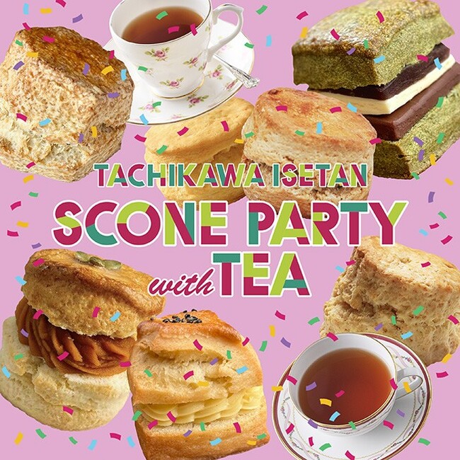 スコーンパーティ― with TEA＠立川伊勢丹にジョージスチュアートティの出店が決定！