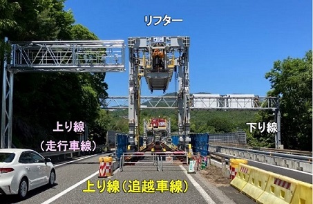 床版取替の期間を70％短縮！「スマート床版更新（SDR）システム(R)」を1車線規制での実工事に初導入