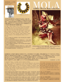 ポスター 裏面 ポスター 裏面