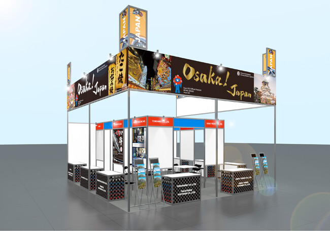 大阪の製造業8社が「METALEX VIETNAM 2024」に共同出展します！「METALEX VIETNAM 2024」大阪ブースのお知らせ