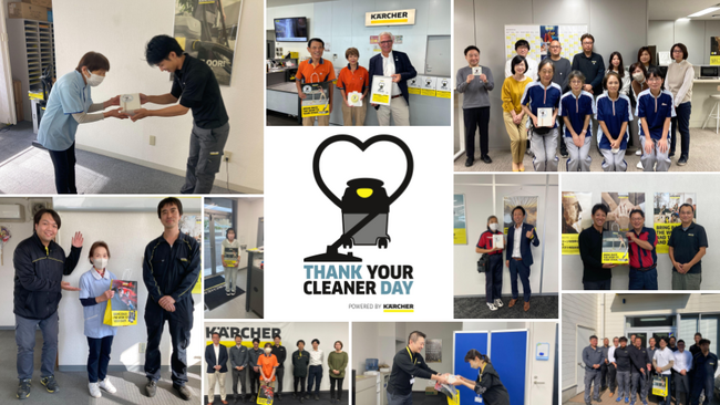 清掃に従事されるすべての方々に感謝を伝える「Thank Your Cleaner Day」を実施