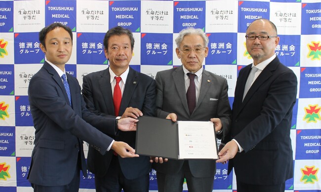 徳洲会グループと国産SAF製造に向け、廃食用油の供給に協力する基本合意書を締結