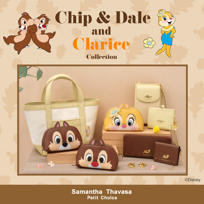 サマンサタバサプチチョイスから「チップ＆デール＆クラリス」コレクションが発売。