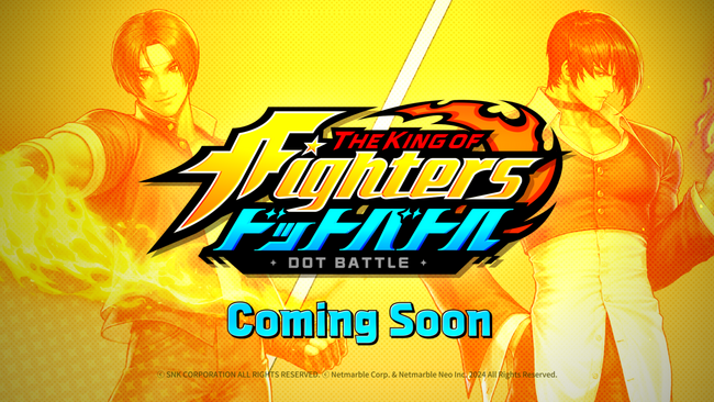 ネットマーブルの新作 放置系RPG『THE KING OF FIGHTERS ドットバトル』「東京ゲームショウ2024」でティザー映像を公開！