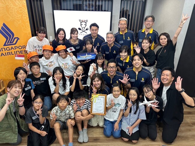 【イベントレポート】シンガポール航空×子ども食堂キリンの家 交流イベントを開催！ “みんなで食卓を囲む幸せ” 機内食＆泉佐野ギョーザで「美味しい！」が飛び交う