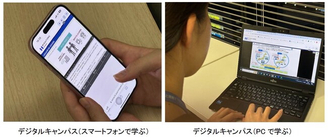 【株式会社ミライト・ワン】ミライト・ワン グループの人財育成プラットフォーム「みらいカレッジ」の利用者数が延べ２万人を突破