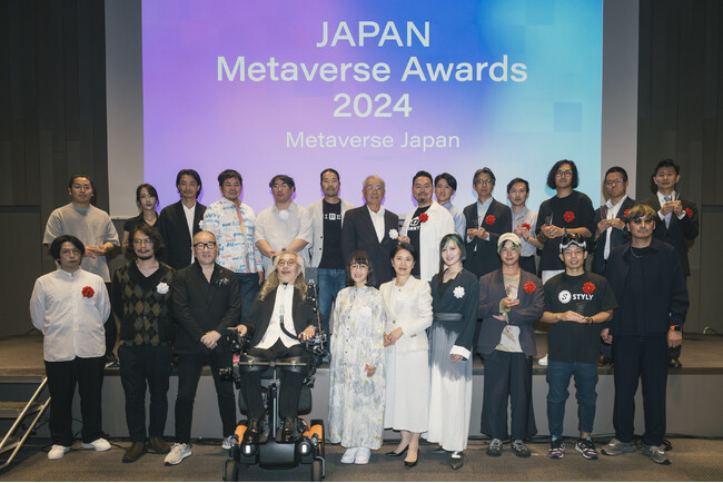 「Japan Metaverse Awards 2024」メタバースの社会実装をより加速させる革新的な11のプロジェクトを表彰